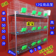 �����û\12λ����\�Ӵּ�����Ʒ�û\����S�Bֳ�����û\���ӻ\��