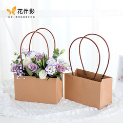 花伴影牛皮紙手提袋梯形塑料手提袋花籃長方形梯形插花禮品鮮花