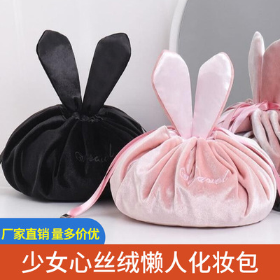 originality lovely velvet Bundle pocket capacity Drawstring Cosmetic travel Portable Lazy man Storage bag Wash bag