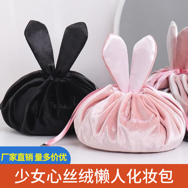 originality lovely velvet Bundle pocket capacity Drawstring Cosmetic travel Portable Lazy man Storage bag Wash bag