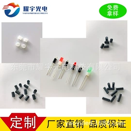 直插式LED;贴片式LED;绝缘隔离柱