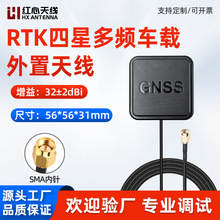 ���Ƕ��lGNSS�߾�����ԴGPSL1/L2/L5 ����B1/B2����܇�d��λ�쾀