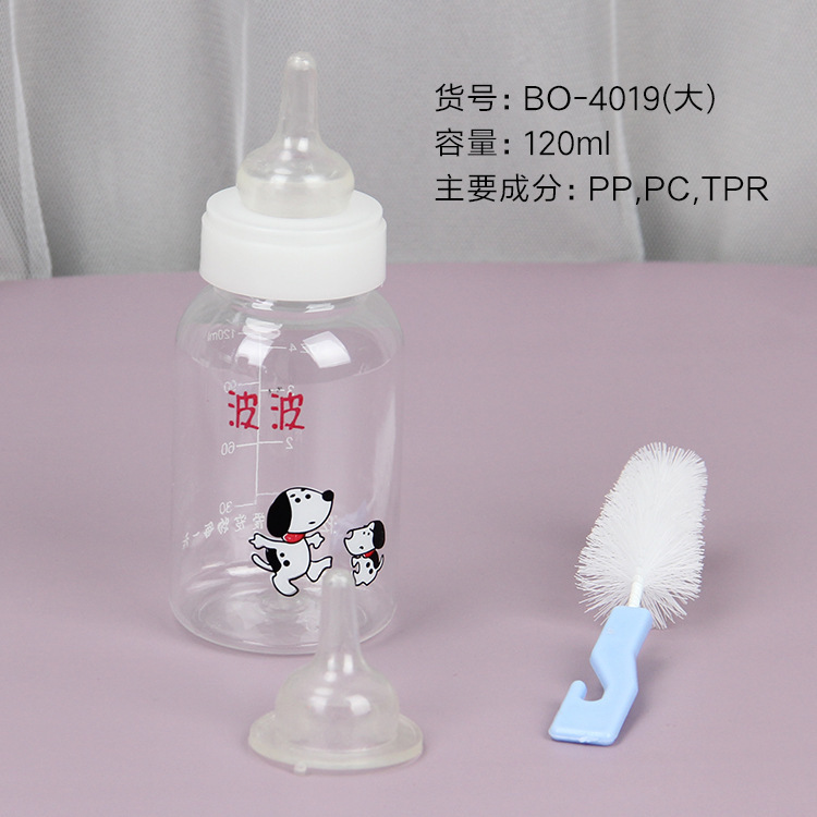 ペットの哺乳瓶犬の猫の授乳器の授乳器の子犬の猫の哺乳瓶のペット用品の卸売り|undefined