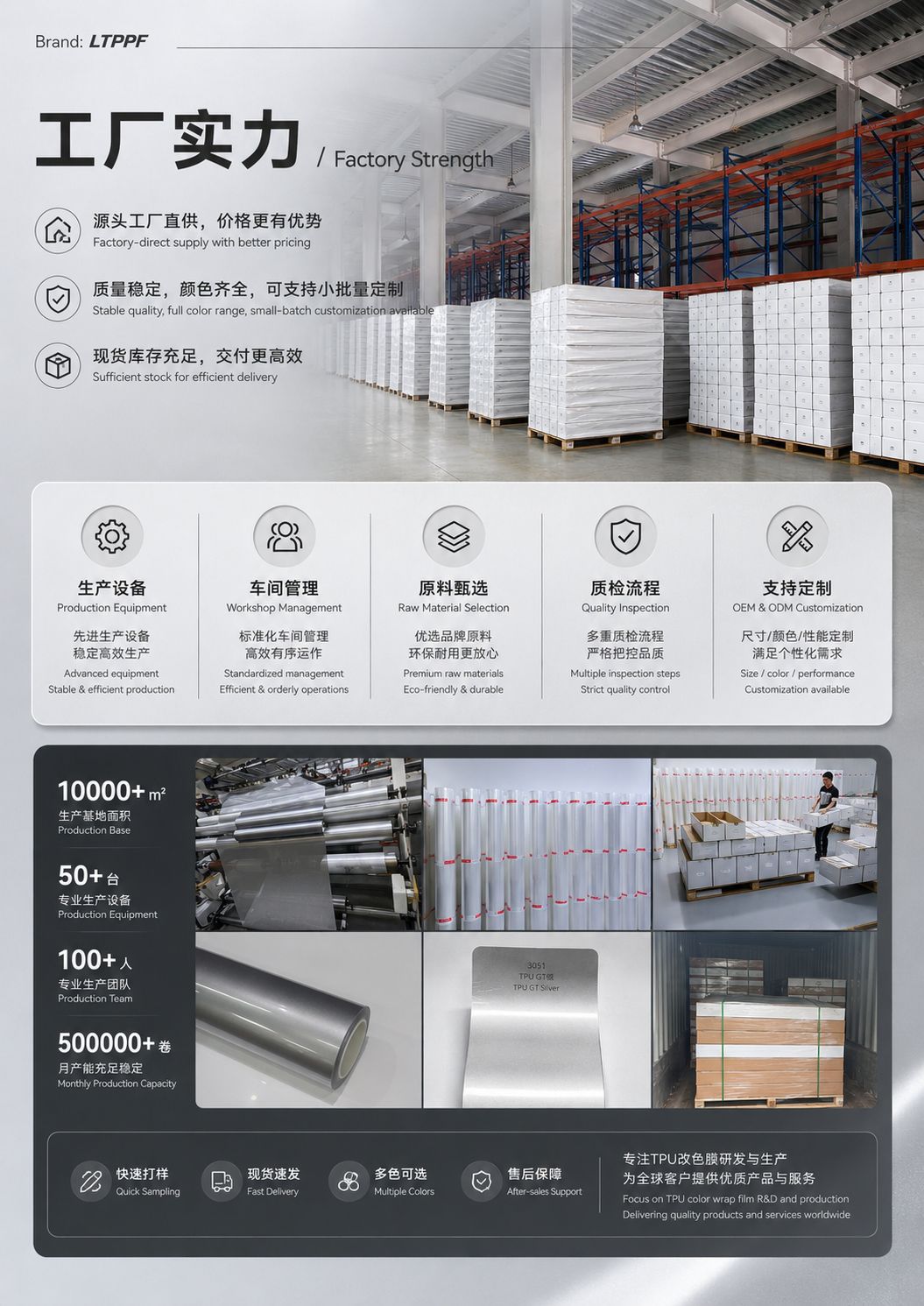 Source Factory Tpu Colored Car Wrap Gt Silver Color Change Film Car Color Change Film Pet Car Body Wrap Film Wholesale in Stock
