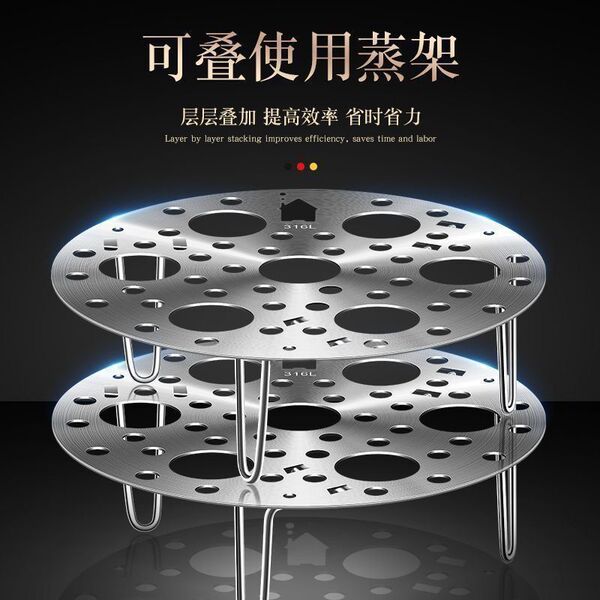 Foldable round steamer stainless steel