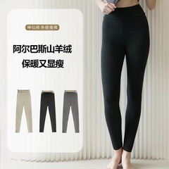 生放送で爆発したアルバスのカシミヤの保温高腰女性は痩せていて、体を修理してヨガのレギンスを着ています。