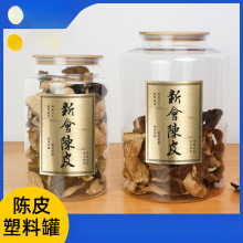 ľ�wPET�Ӻ�����ƿ1���Ƥ�����ܷ��չʾ�������aș�ķ����ռ{��