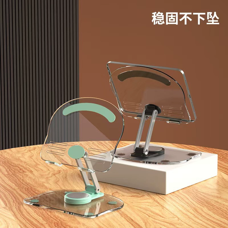 Новая прозрачная акрилная плоская стойка складная поворотная подъемная многофункциональная настольная противоскользящая плоская стойка