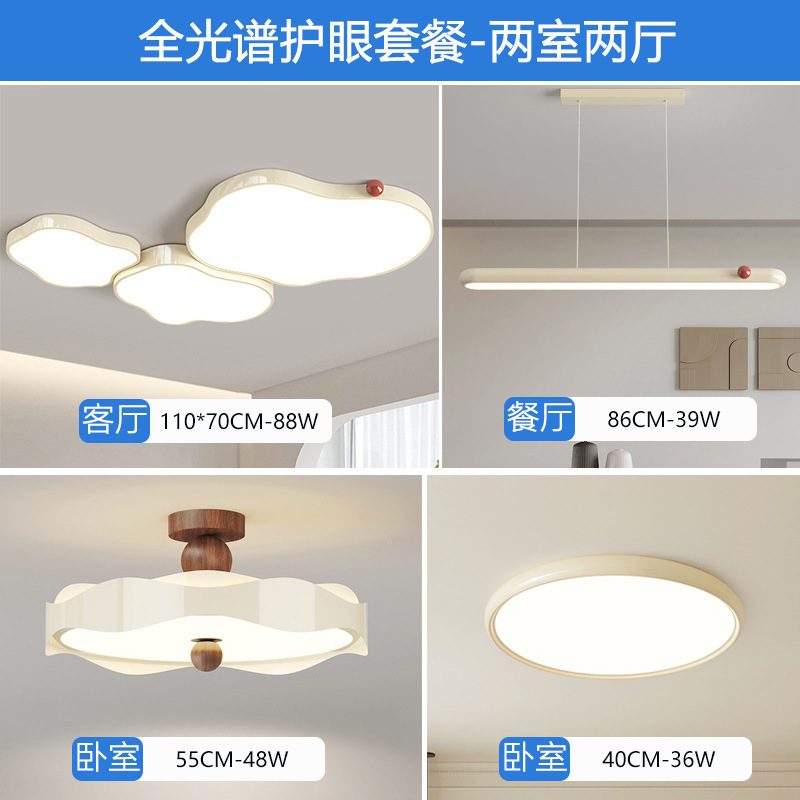 Lámpara de dormitorio medieval francesa estilo crema estilo retro patrón de nuez dormitorio principal lámpara de techo