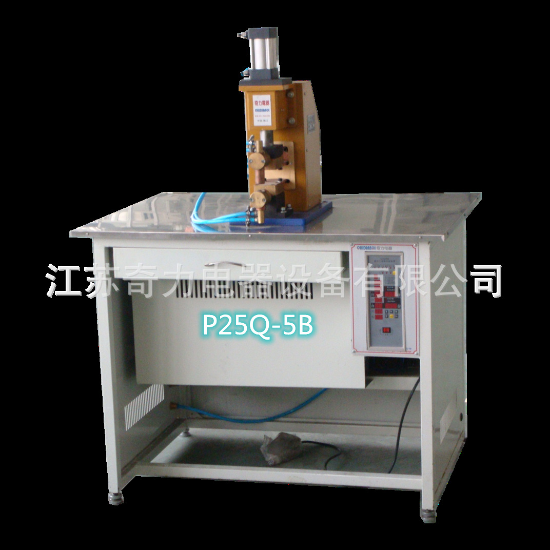 奇力P25Q-5B点焊、钎焊两用机-全新数字数字控制
