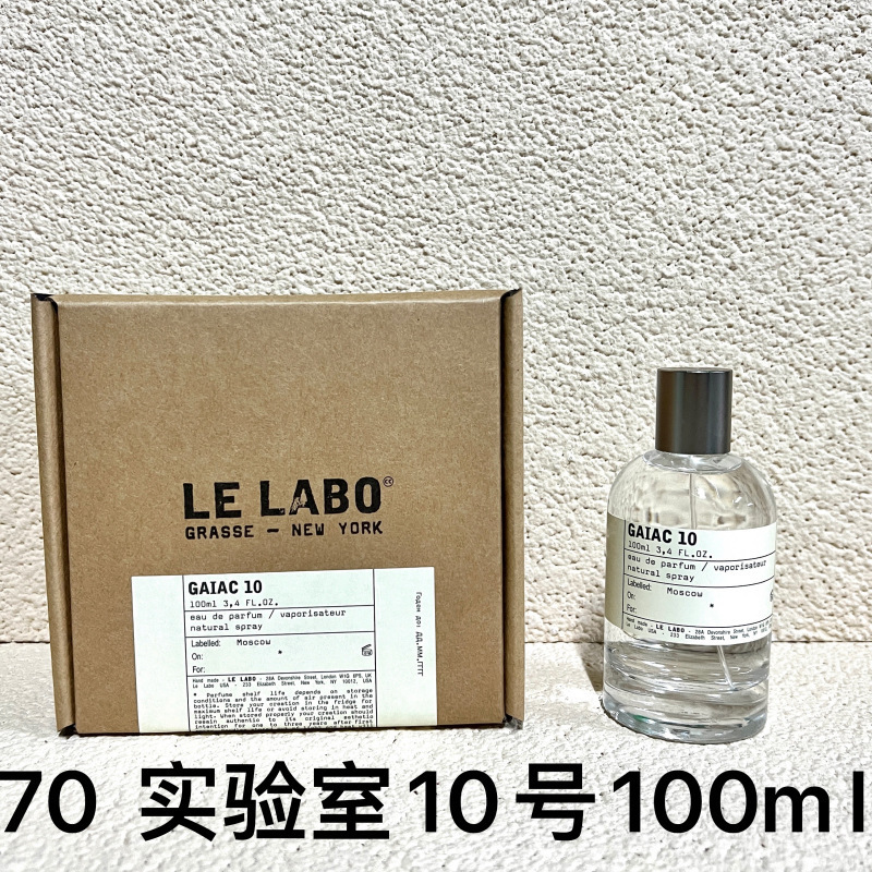 跨境越南正装旷野大地蔚蓝邂逅罪爱蓝风铃魅惑真我同名外贸香水|undefined