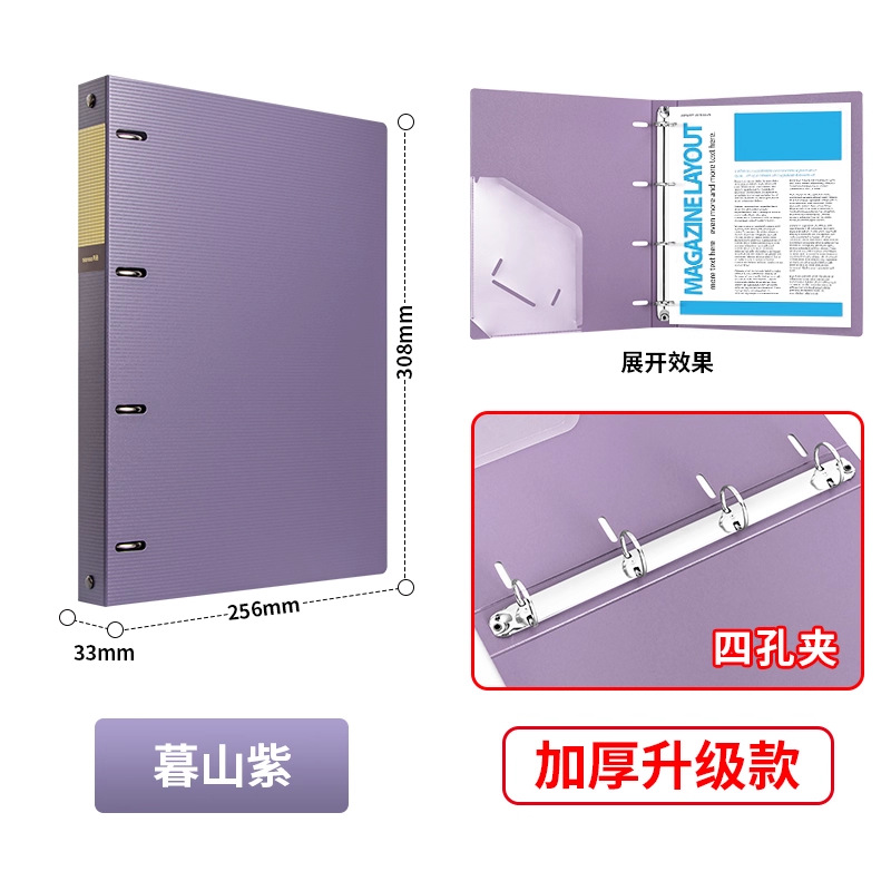 4홀 클립-Mushan Purple 싱글 팩