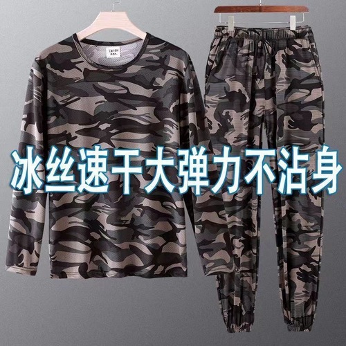 High elastic work clothes suit for men in summer quick-drying ice silk thin T-shirt short-sleeved breathable camouflage work clothes for women