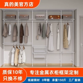 定制衣柜;衣钩/挂钩;衣柜