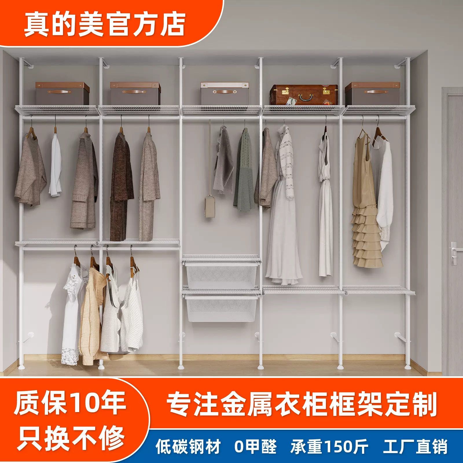 顶天立地金属衣柜架子家用卧室立柱衣帽间全挂可调节框架组装配件