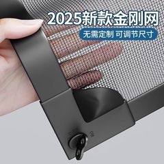 *アップグレードされた厚みのある窓防蚊スクリーン、自己取り付け可能な磁気不可視ダイヤモンドスクリーン、自己粘着クロスボーダー電気スクリーン