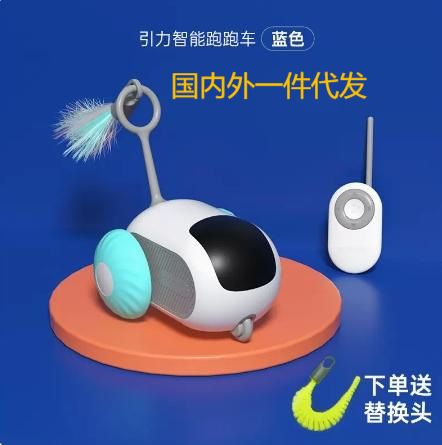 ペットの魅力、振る鳥、電動猫のおもちゃ、音のシミュレーション鳥、自動猫面白いスティック、パタンパタン小太りチュー工場|undefined