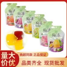 溜溜梅梅冻120g袋装青梅味多种水果味可吸吸果冻休闲零食批发卖