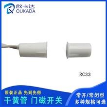 �T���_�POKD-RC33�ξ�߅���_�ͽӽ��_�PǶ��ʽ�T�Ŵ��ň����_�P