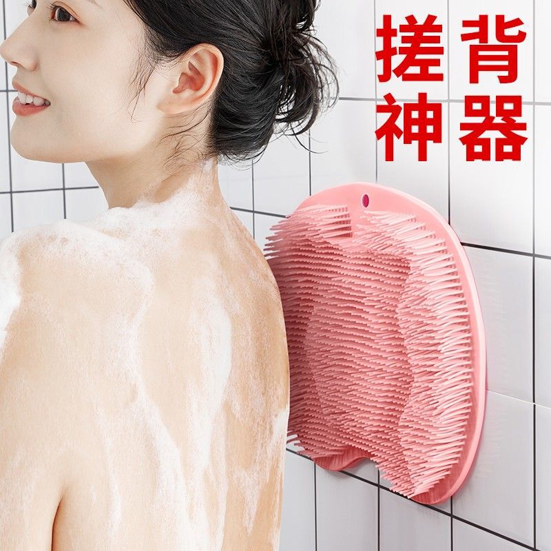 Back Scrubber, Bath Brush, Lazy Back Scrubbing Pad, Suction Cup Wall Mount, Self-Scrubbing Back Pad, Foot Scrubber