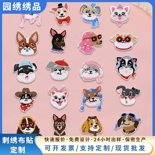 定制羽绒服补丁贴黑色字母刺绣布贴服装外套破损补丁贴自粘胶布贴