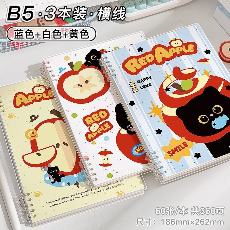 四季年华苹果猫活页本子B5子可爱ins高颜值笔记本A5可拆卸线圈本|undefined
