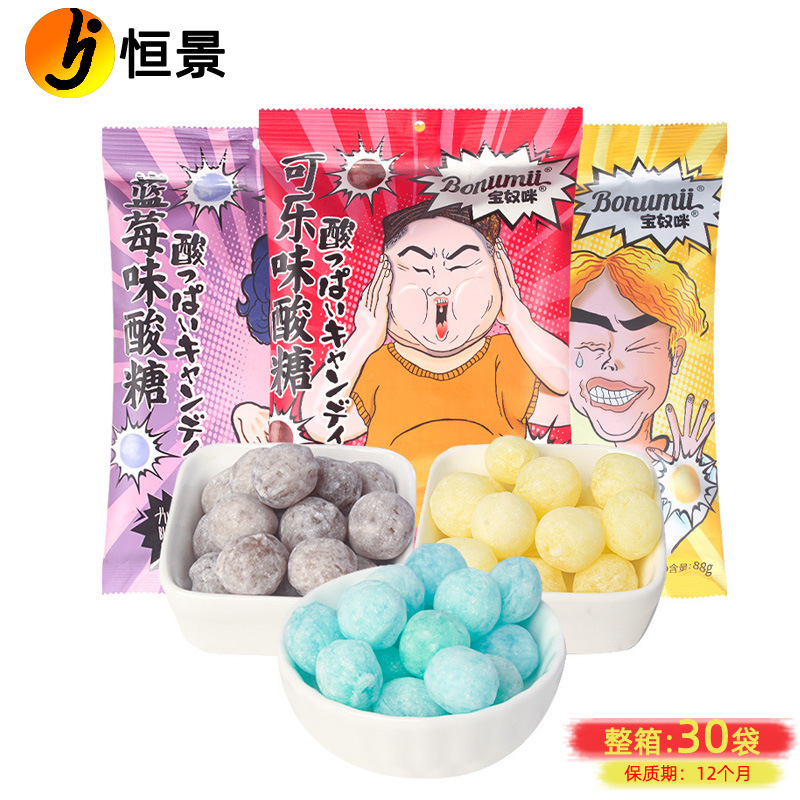 Baonumi sour lemon super sour sugar 88g sleepy anti-sleepy trick funny snack candy pencil candy wholesale