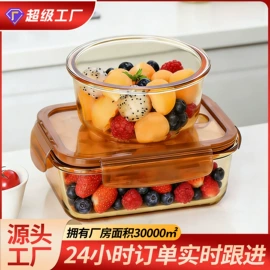 保鲜盒、饭盒;碗;玻璃杯