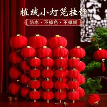 2026新年过年春节植绒盆景树上家用乔迁之喜装饰用品小红灯笼挂饰