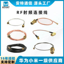 �S�����lRG178���l���L��2.4g/4G���l��̖����IPEX�Dsma�B�Ӿ�