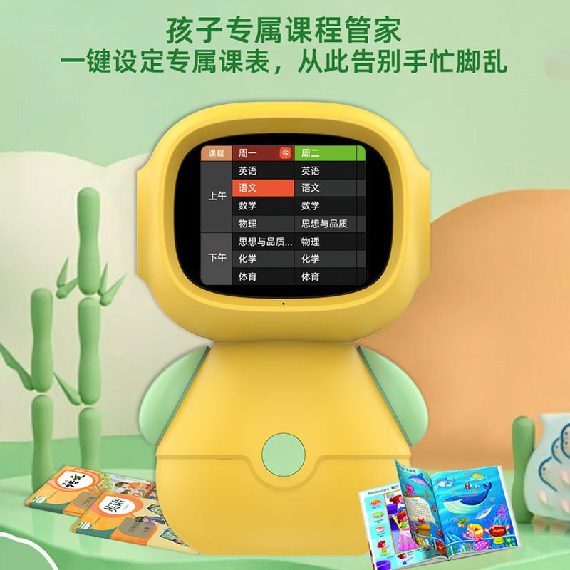 AI智能语音对话教育机器人高科技儿童早教故事机学习机wifi 益智|undefined