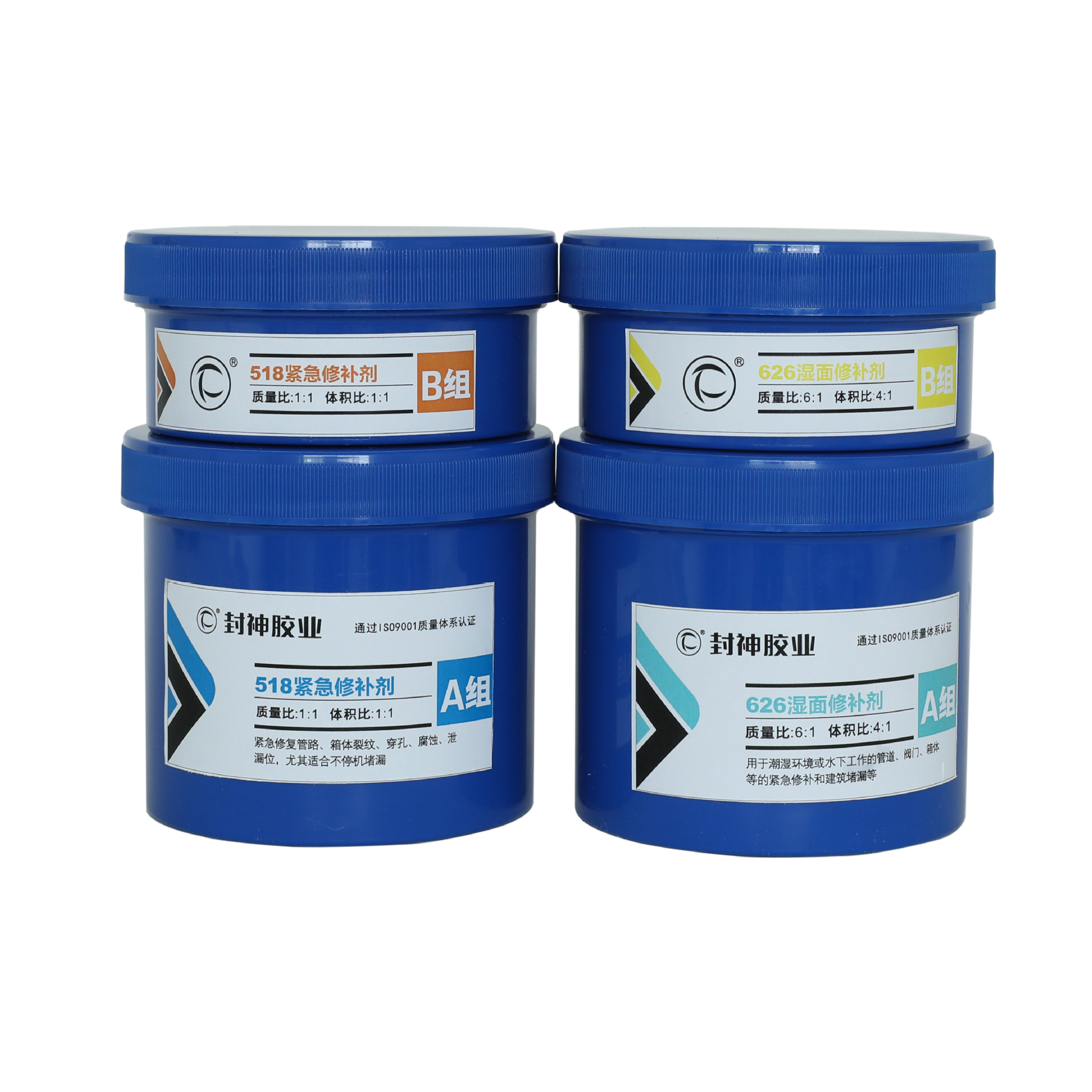 FS518用于管路、密封盖板、暖气片、水箱引起泄漏后的紧急修补剂