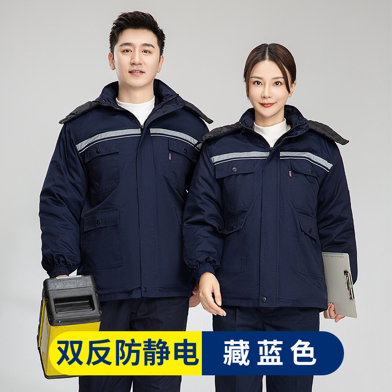Winter anti-static cotton-padded clothes work clothes reflective Gas Station power plant thickened cold-proof cotton-padded jacket work clothes cotton-padded clothes work protective clothing Winter anti-static cotton-padded clothes work clothes reflective Gas Station power plant thickened cold-proof cotton-padded jacket work clothes cotton-padded clothes work protective clothing