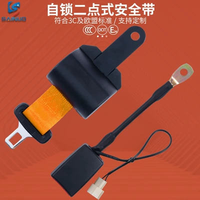 Car seat belt | amusement equipment - orange-03without-screws