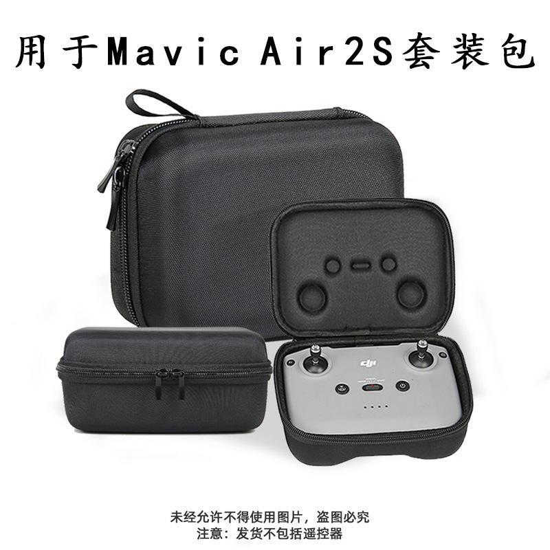 DJI DAJIANG ROYAL MAVIC  2 ٵ   Ʈ  2 ٵ 丮 ڽ   Ŭġ