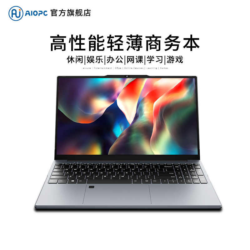 2025 Brand New Wholesale Laptop Computer Portable Office Business Notebook Cross-Border 15.6inch Thin and Light Pc
