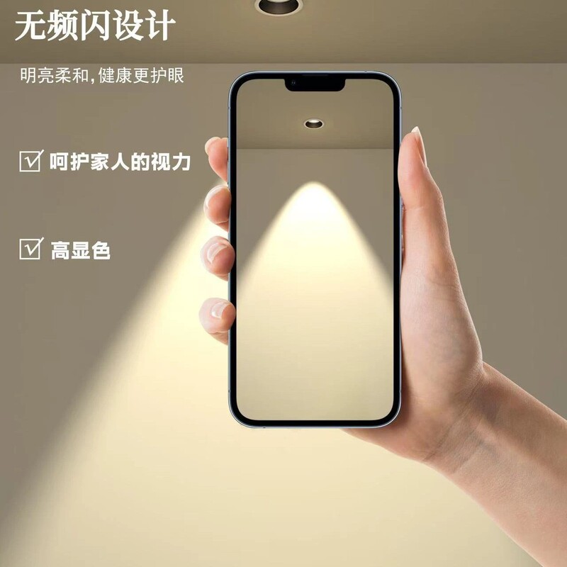 LED小型スポットライト埋め込み式深カップアンチグレアリビングルーム家庭用小丘フルスペクトル超狭額縁スマート調光|undefined