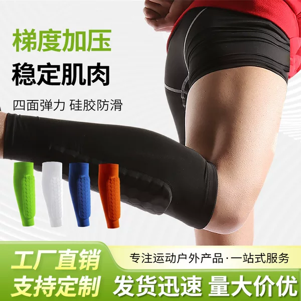 Professional Skin-Friendly Outdoor Sports Running Honeycomb Leg Guards, Integrated Calf Protection for Basketball, Mountaineering, and Cycling, Anti-Collision