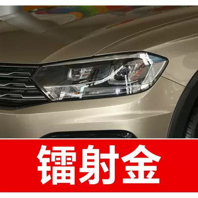 for Sagitar, Magotan, Tiguan, T-Roc, Avtomobil boya qələmləri - buy-one-get-two-1-coat-of-color-paint-1-coat-of-brightening-polish-plus-a-free-toolkit-sandpaper-cleaning-cotton-and-applicator-brush-laser-gold