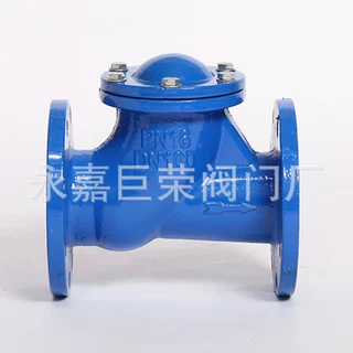 HQ41X滚球式球形止回阀 法兰连接 碳钢 铸铁 不锈钢 逆止阀