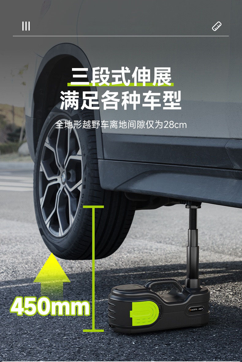 New electric hydraulic 0kg top car off-road vehicle 12V multifunctional air pump car electric wrench SUV