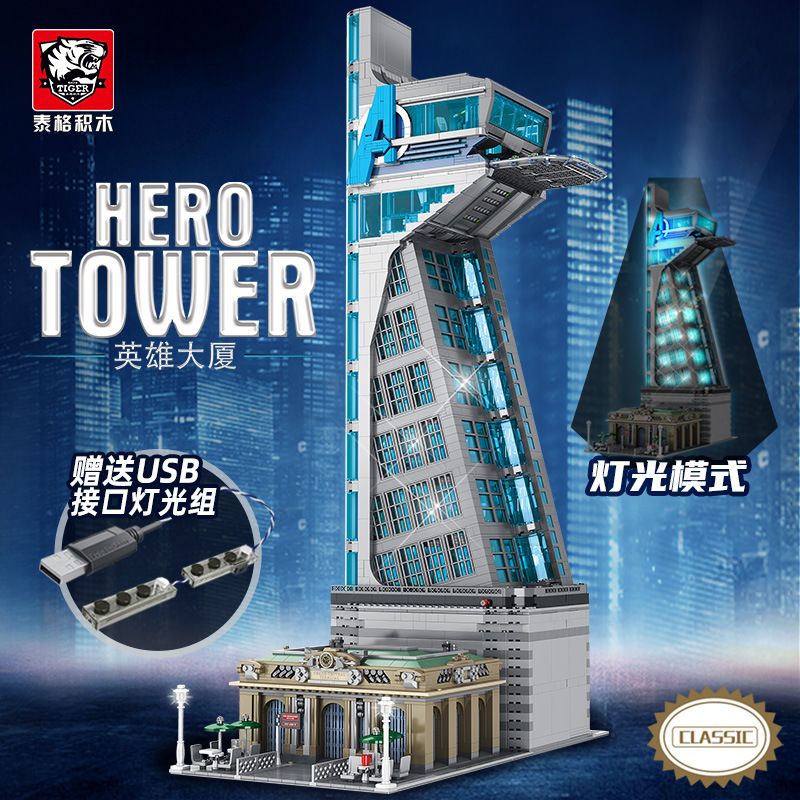 Tiger 55120 hero building MOC Street View building blocks lighting version high difficulty building model assembling building blocks toys