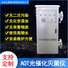 AOT��߻�����x�S�� AOT�����b�� ѭ�h��sˮAOT��߻�����O��