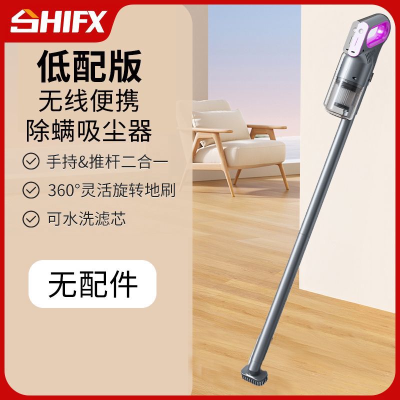 パープルシングルヘッドロングハンドル掃除機（ブラシヘッドのみ） / 【二層クラフト紙箱発送】落下防止・高級