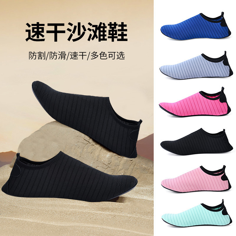 Beach Shoes for Men and Women, Adult Snorkeling, Wading and River Diving Swimming Shoes, Soft-Soled Non-Slip, Anti-Cut Barefoot Shoes