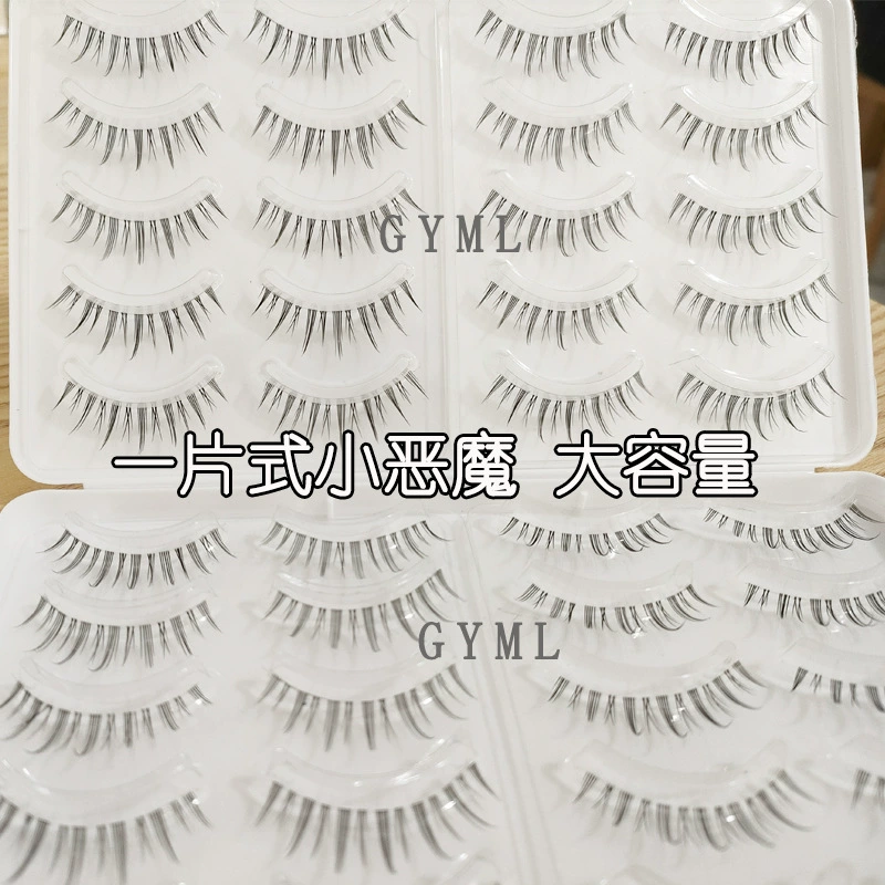 Capacious false eyelashes for eyelashes