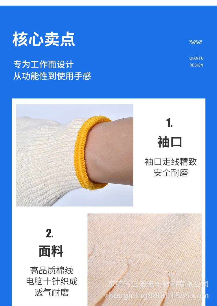 详情-03.jpg