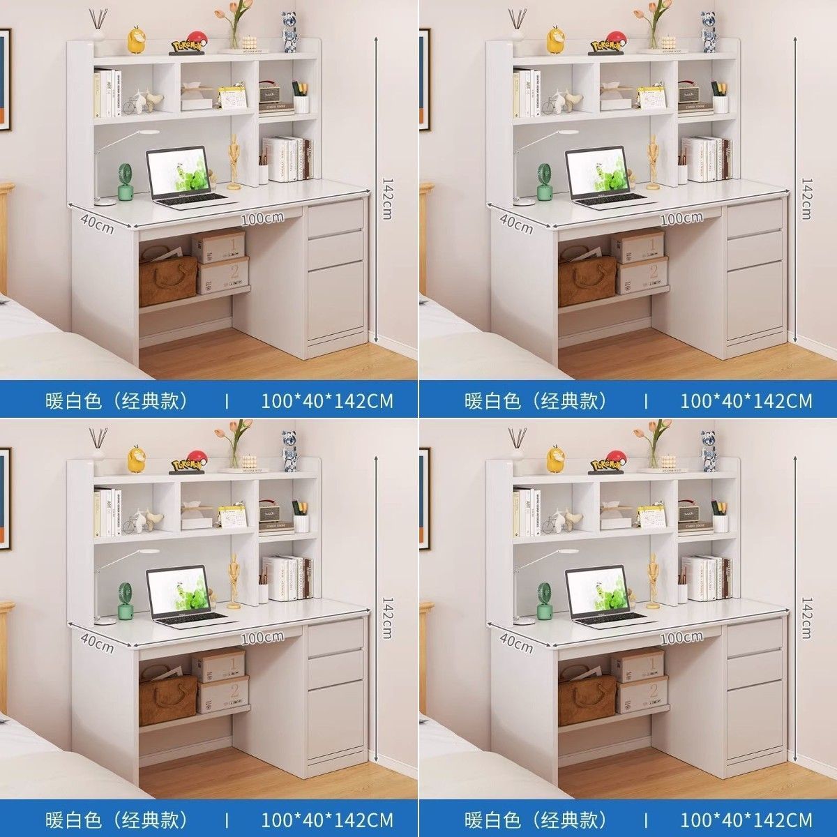 웜화이트 100CM丨클래식스타일-1개☆☆