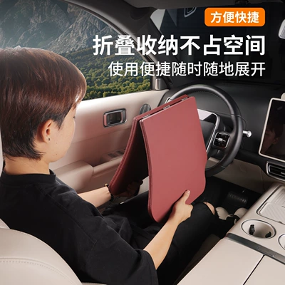 Car table board | stand, suitable for both
