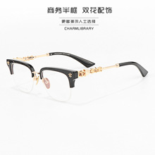 新款个性双花配饰设计高品质商务眉毛半框眼镜框纯钛代发批发眼镜